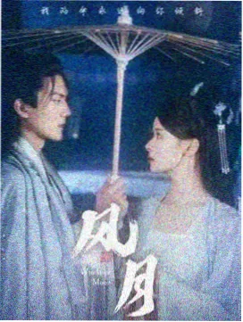 辐射