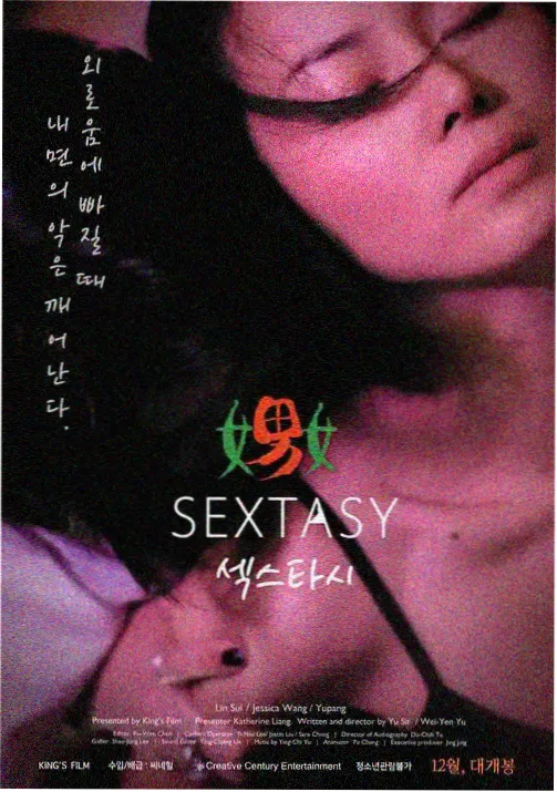 吹响吧上低音号