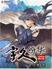 奇葩说